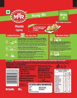MTR Upma Mix 160g