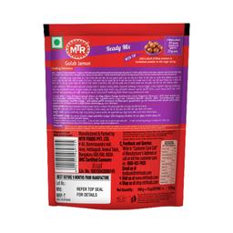 MTR Gulab Jamun Mix, 160g / 175 grams (Buy 1 & Get 1 Free)