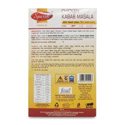 Sparsh Chicken Kabab Masala Powder, 100g
