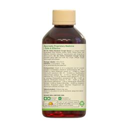 Sri Sri TATTVA shuddhta ka naam Kasahari Cough,100ml
