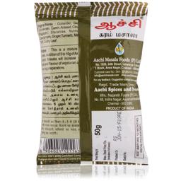 Aachi Masala - Garam, Pouch - Cumin, Fenugreek, Cardamom, Powder, 50 Gm