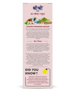 Sri Sri Tattva Her Care Juice, 1000ml