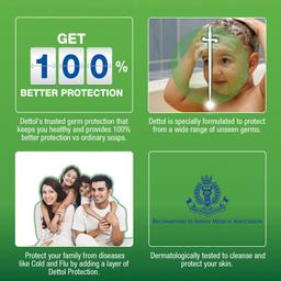 Dettol Skincare Soap, 125g (Pack of 3) with Free Dettol Skincare Soap, 125g