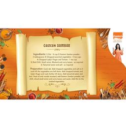 Eastern Sambar Powder | No Added Preservatives | Prepare Delicious Sambar At Home | 100g