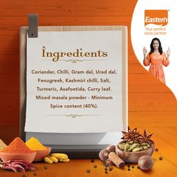 Eastern Sambar Powder | No Added Preservatives | Prepare Delicious Sambar At Home | 100g