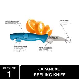 Kai Hocho Vegetable Knife Blue (Pack of 1)