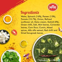 MTR Ready to Eat Palak Paneer 300g